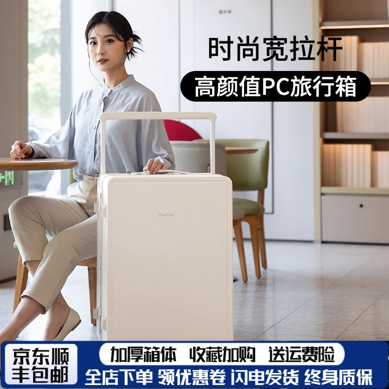 PC材质拉杆箱抗压耐磨尽显精英范
