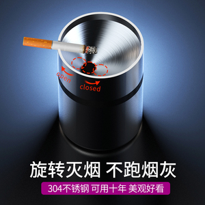 北行车用不锈钢烟灰缸创意多功能车载烟灰缸带盖自动灭烟不跑灰