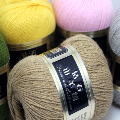 金藏伊米微蓝山羊绒毛线手编机织山羊绒免缩洗山羊绒毛线特价出售