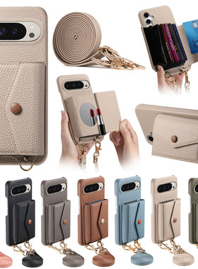 谷歌9pro XL零钱插卡包皮质斜挎适用谷歌pixel8手机壳pixel8pro带挂挂8a插卡壳Googlepixel9pro卡包套手机壳