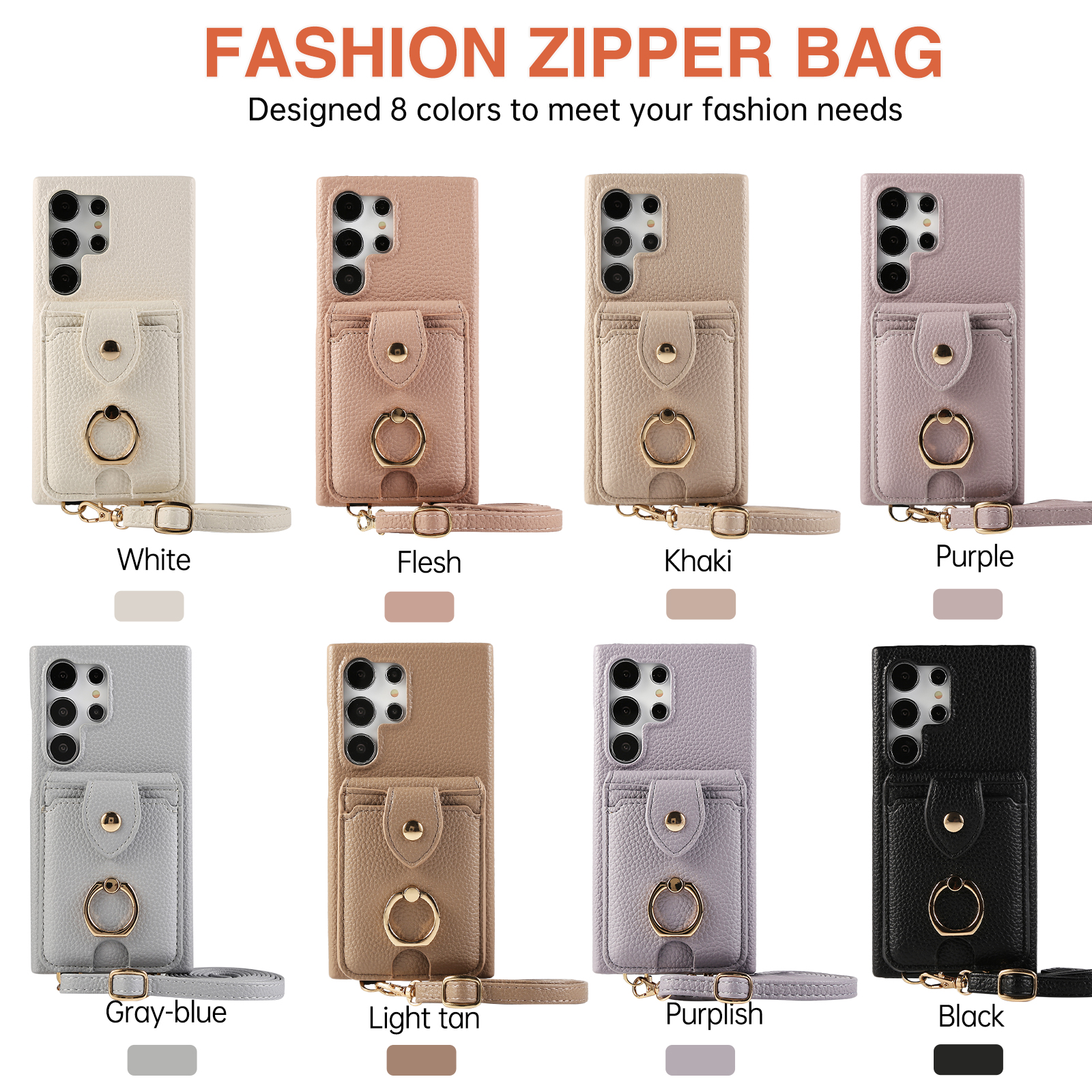 其他家三星s24ultra斜挎手机壳