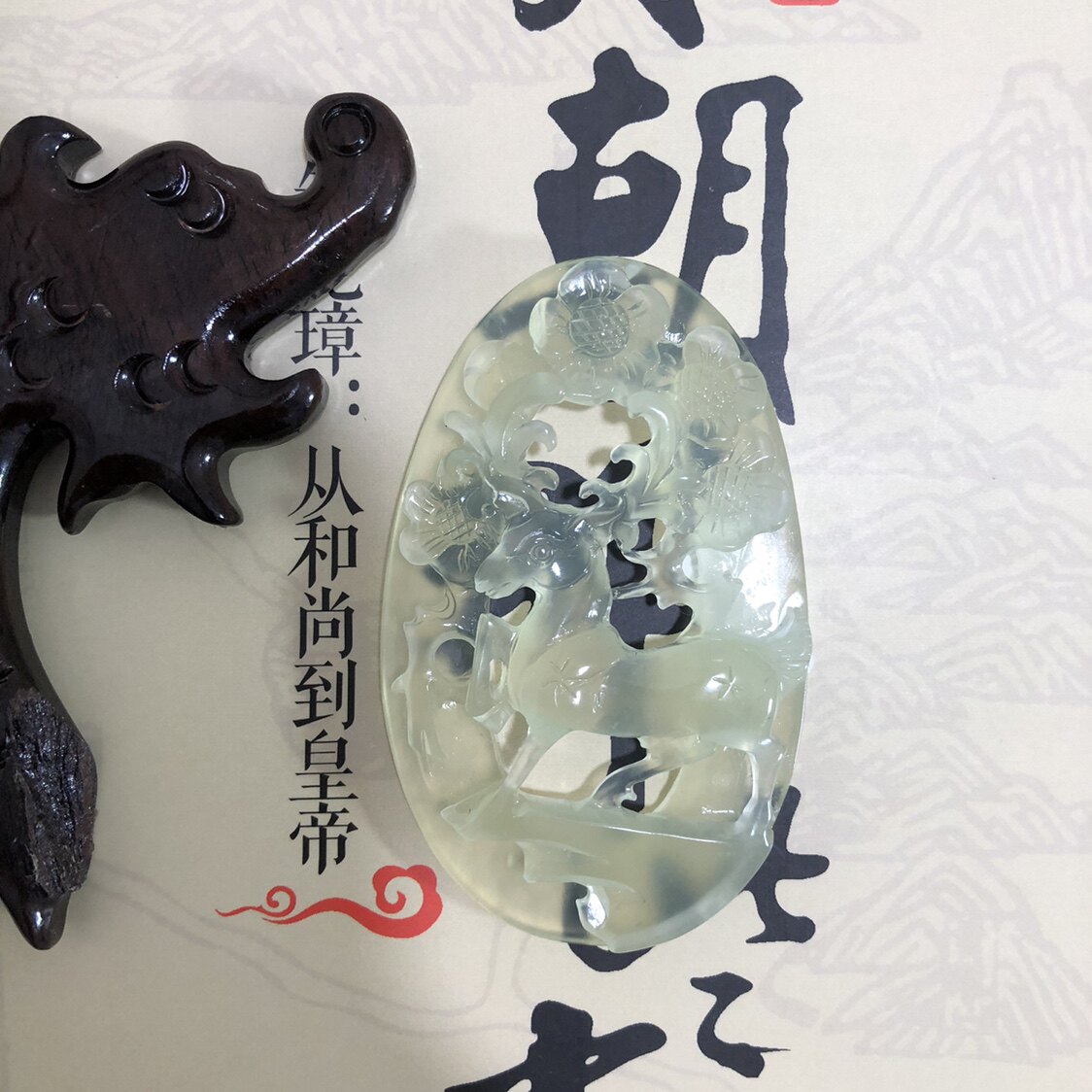 岫玉挂件玉吊坠天然玉石挂坠冰白料小鹿毛衣链玉坠一路发岫玉吊坠