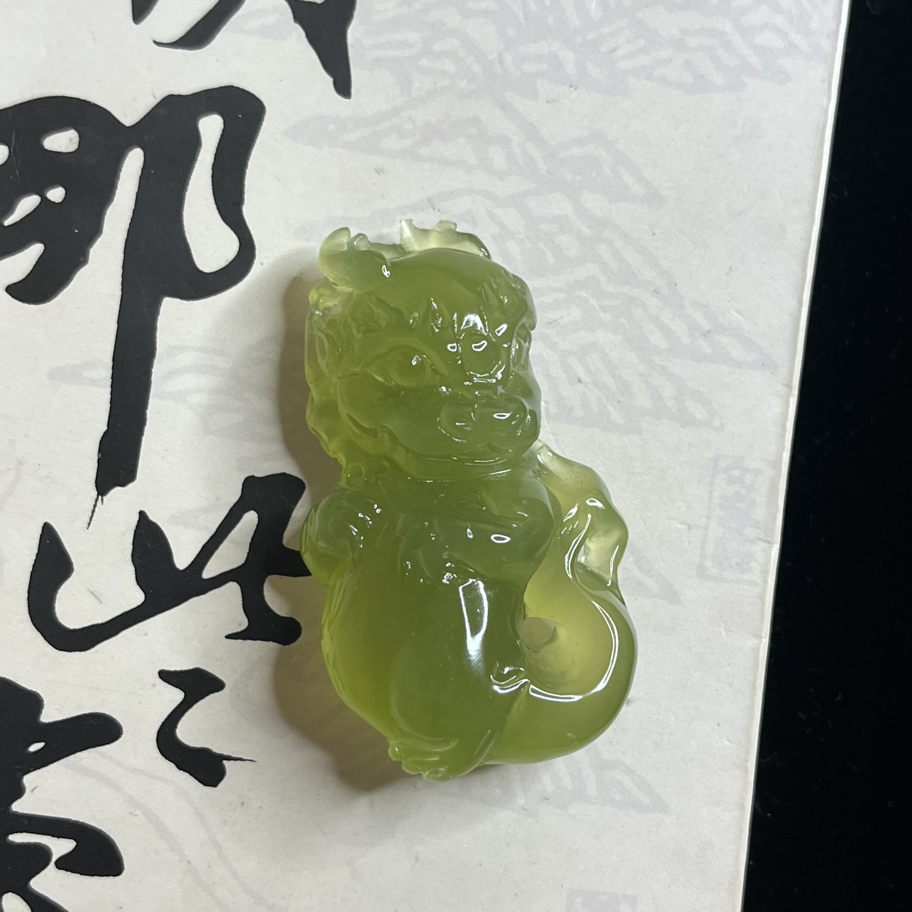 岫玉吊坠龙宝宝挂件天然玉石三家子绿料属相龙挂坠玉龙毛衣链吊坠