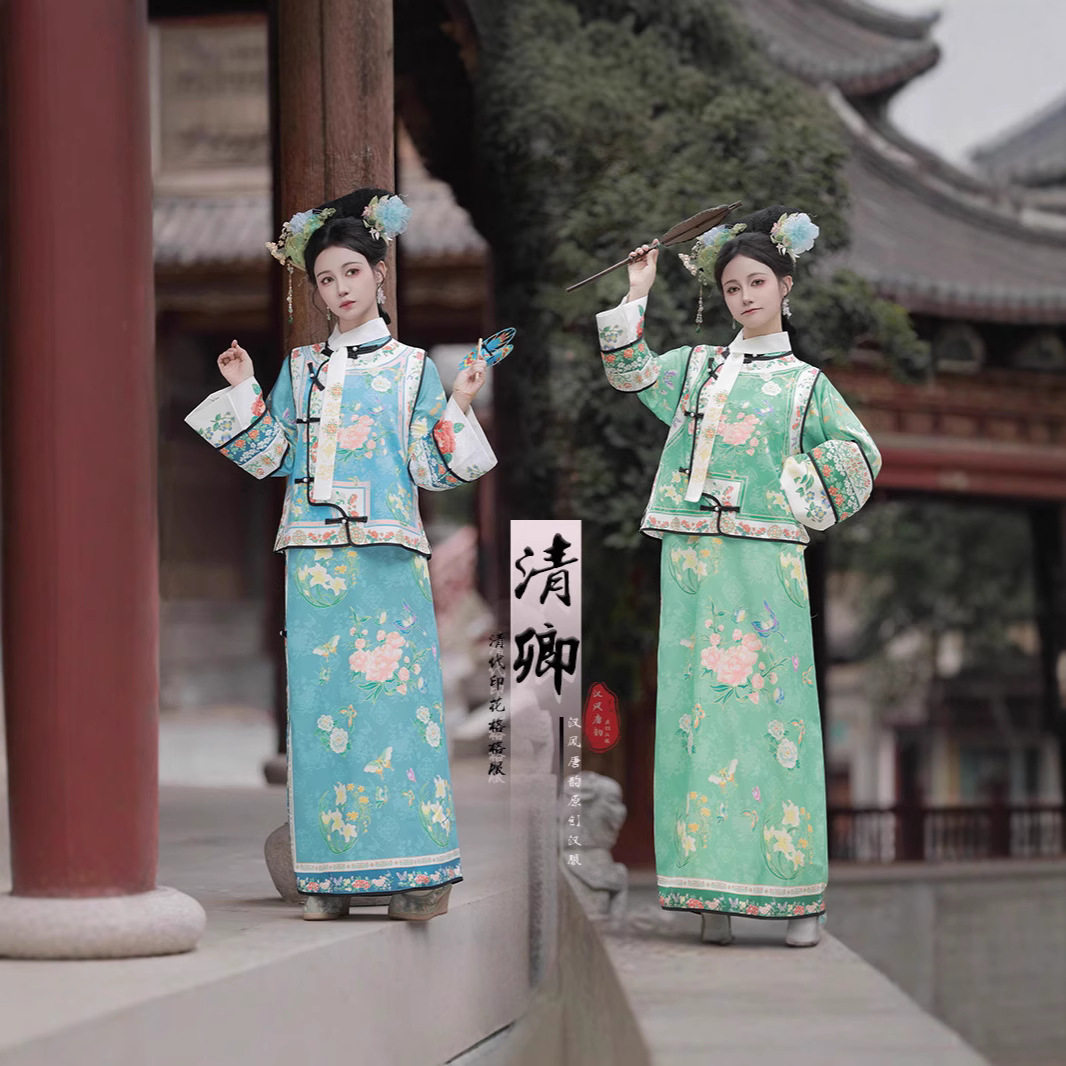 原创清汉女装清朝公主格格服装复原感印花马甲氅衣旗服套装小宫装,女装/女士精品,汉服半身裙,淘宝优惠券,粉丝福利购,淘宝优惠卷