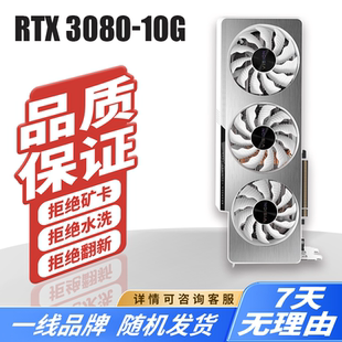 影驰华硕2070 S8G英伟达2080ti游戏3090设计显卡3070高端3080吃鸡