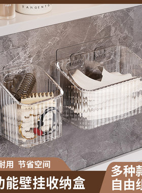 悬挂收纳篮厕所卫生间小挂篮壁挂式厨房姜蒜收纳筐浴室置物篮多层