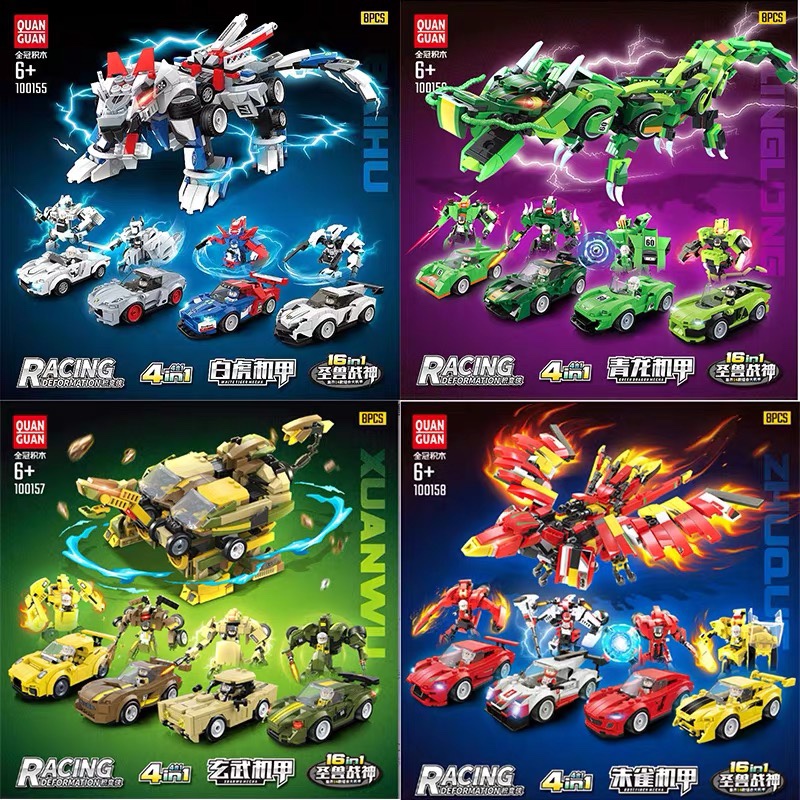 机甲变形圣兽青龙白虎合休机器人