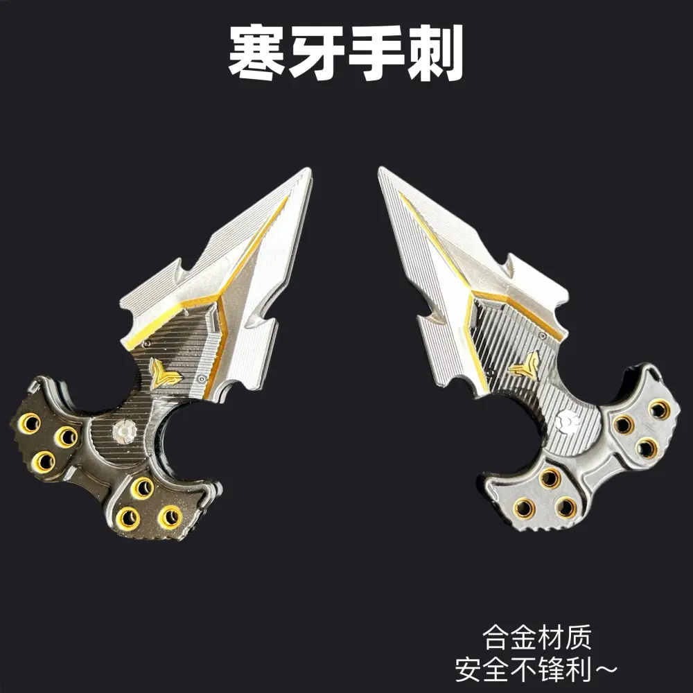 暗区突围武器模型寒牙手刺复刻