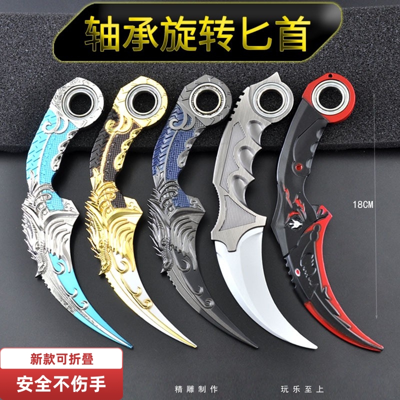 金属玩具刀模型可折叠