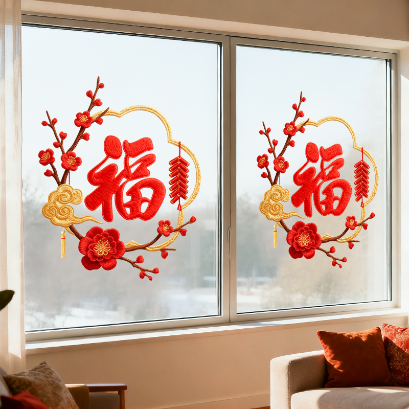 新年除夕春节装饰2026马年窗花过年氛围布置窗贴画静电玻璃门贴纸