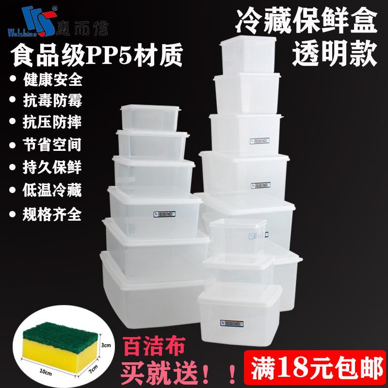 Пластиковые контейнеры для продуктов Артикул 2ZAA4AgiotYv4p7sY3AfDtD-9njvmAS7bpqWyOYTO