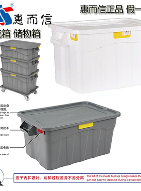 DOUGH物流箱周转箱比萨面团箱 白色面包存储周转箱盖存储箱批萨盒