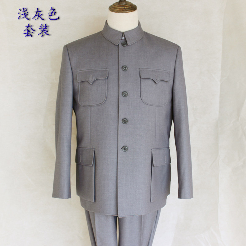 春秋中山装套装毛氏中山装中老年中山服爸爸外套浅灰色老款怀旧男