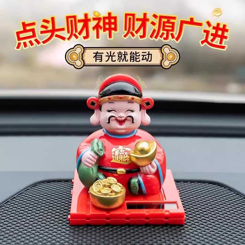 太阳能财神爷摇头摆件