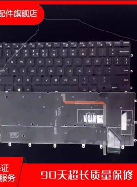 适用戴尔 Inspiron 15 7547 7548 XPS 13 9343 9350 N7548 键盘