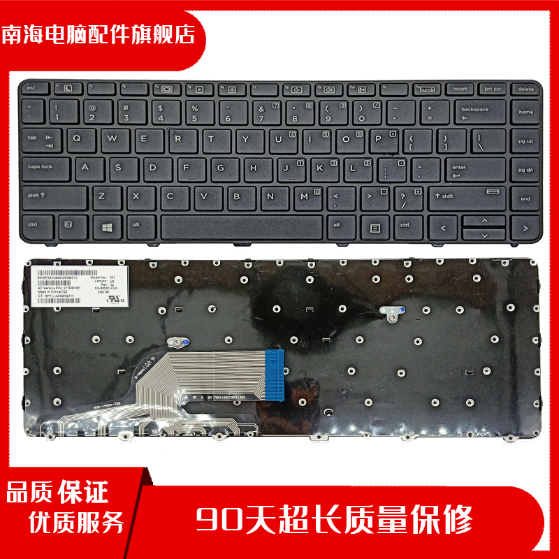 原装 hp/惠普 430 g3 g4 440 g3 g4 4笔记本键盘 811839-001 拆机