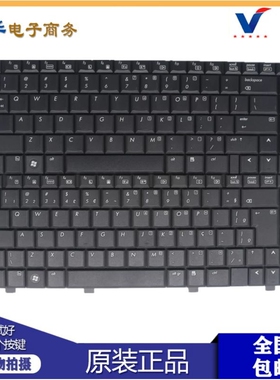 适用  惠普HP 6520S 6520 6520P HP540 541 550 6720 键盘 456624