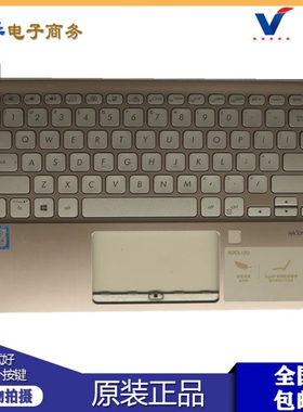 Asus华硕a豆13.3寸爱ADOL13U 13UA 13UN X330UA 13F笔记本键盘C壳