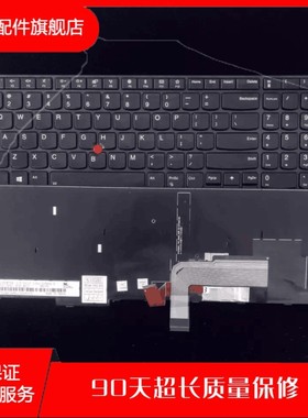 适用于 联想 黑将 ThinkPad S5 2nd Generation E560P 背光 键盘