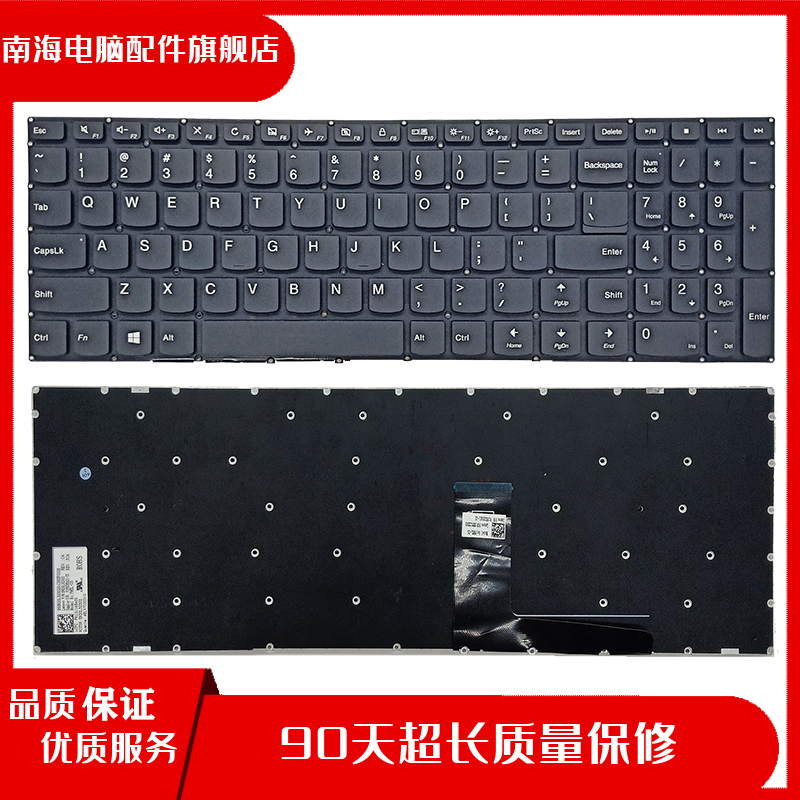 适用于Lenovo/联想 IdeaPad  310-15ISK 笔记本键盘 SN20L32302