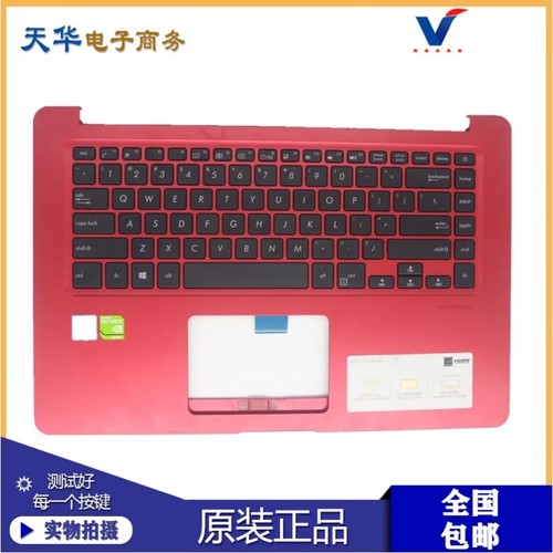Asus/华硕X510UA键盘带C壳