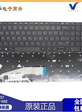 适用HP惠普 HSTNN-Q06C HSTNN-I66C-5U  笔记本 键盘 841136-001