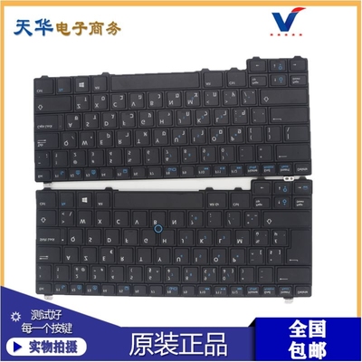 适用  戴尔 DELL Latitude E5440 Y4H14 笔记本 背光 键盘 0Y4H14