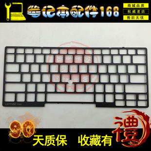 戴尔 E7450 Dell Latitude 09FFG3 键盘框 带摇杆孔FA13D000I30