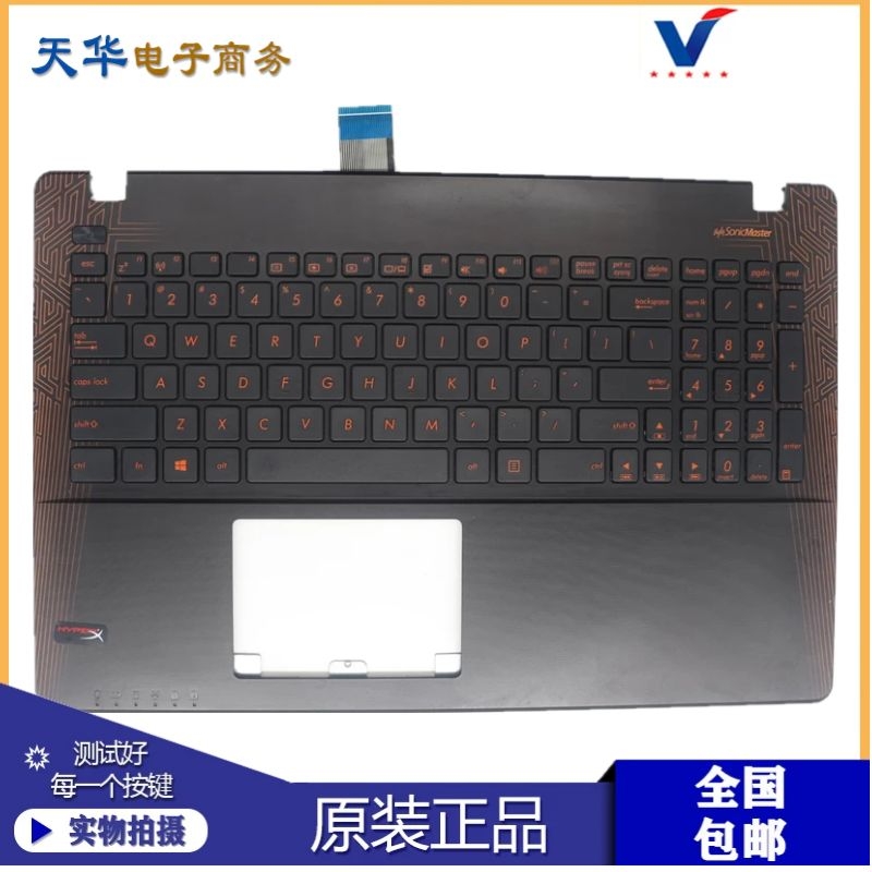 华硕X550 X550V F550J F550V A550J Y581C R510JK K550 键盘带C壳