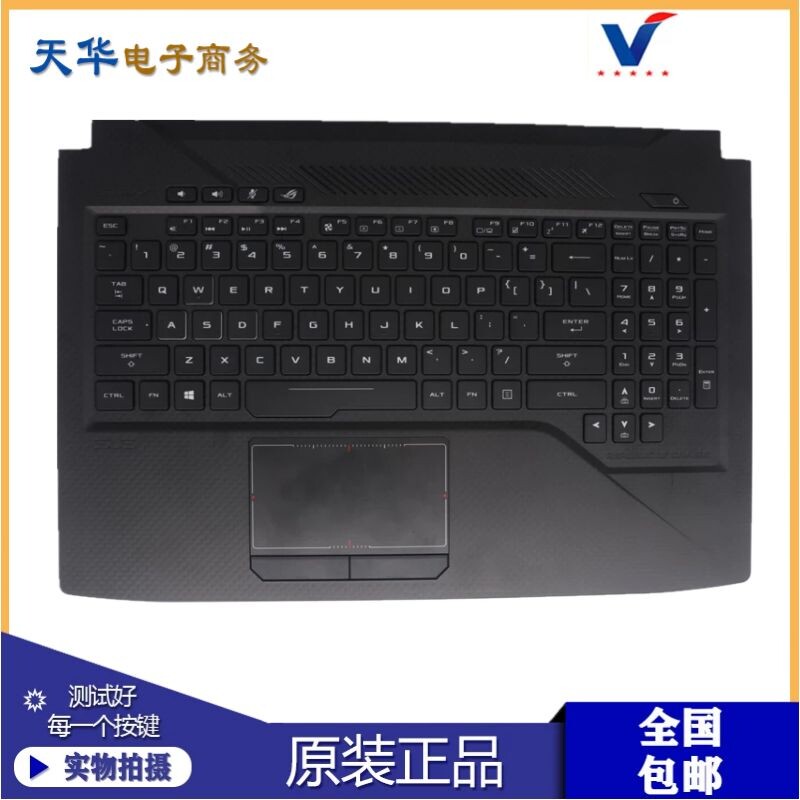 原装Asus/华硕键盘GL703V