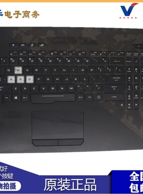 ASUS华硕玩家国度ROG S5C S S5CM GL504GS GL504G2 MGL704键盘C壳