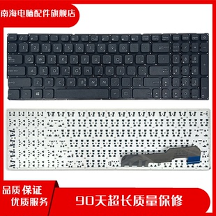 X541S X541U S3060 Asus 6132US00 X541 0KNB0 笔记本键盘 华硕