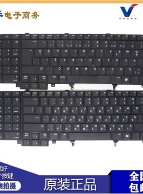 戴尔E6540 E6520 E5520 E5530 E6530 M4600 M6600键盘M4700 M6700