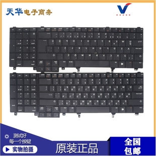 戴尔E6540 E6520 E5520 E5530 E6530 M4600 M6600键盘M4700 M6700