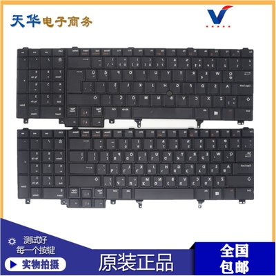 戴尔E6540 E6520 E5520 E5530 E6530 M4600 M6600键盘M4700 M6700
