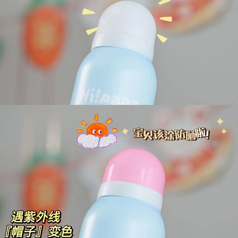海龟爸爸儿童防晒喷雾男女宝宝婴幼儿专用防水防汗户外隔离防晒霜