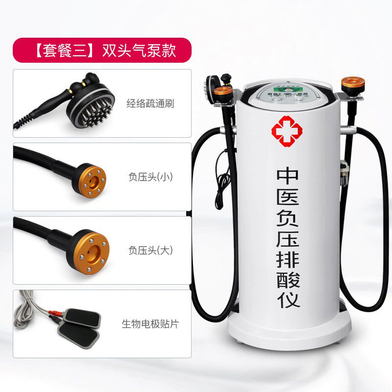 排毒经络理疗内在养生院仪器图片