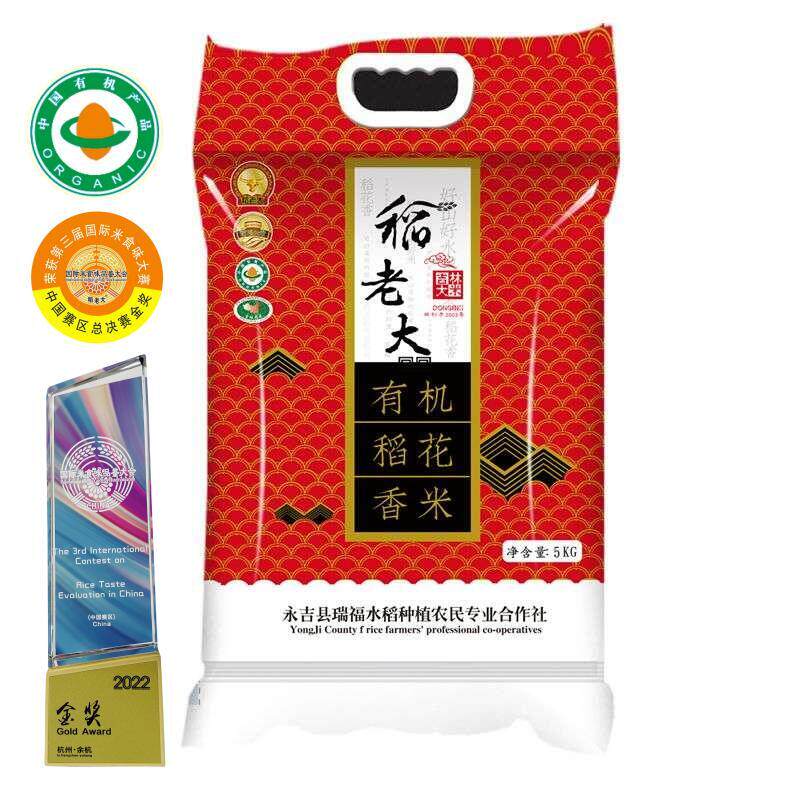 吉林大米稻老大农家自产图片