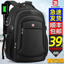 电脑背包男士双肩包旅行大容量时尚潮流高中初中学生书包女小学生
