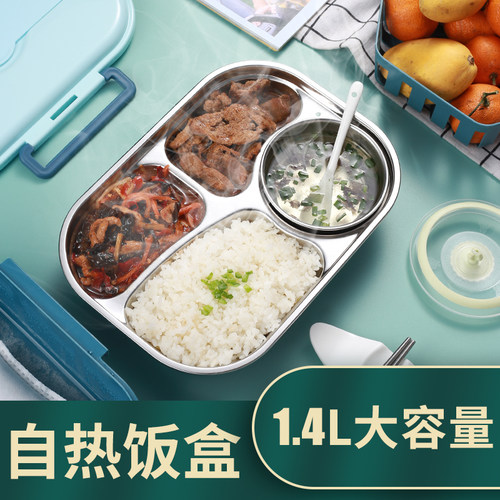 发热包专用饭盒不插电户外大容量