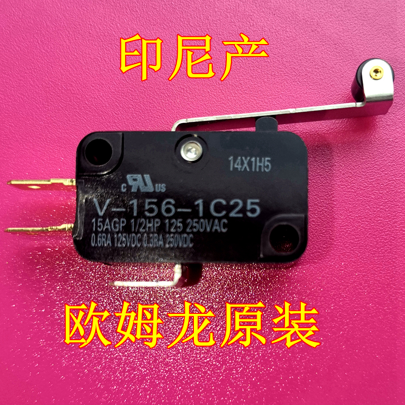欧姆龙微动开关限位按键微型V155复位按钮D2VW防水开关V-156-1C25