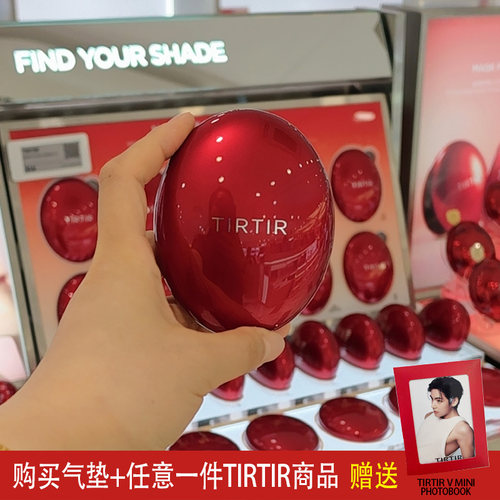 TIRTIR气垫送金亨周边相片书