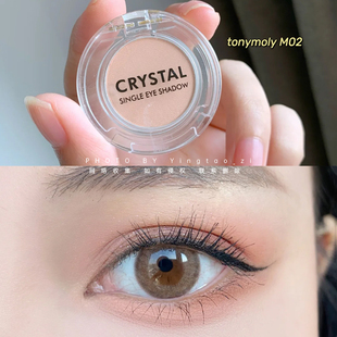 易梦玲推荐王霏霏同款!韩国Tonymoly托尼魅力M21 S01单色眼影卧蚕