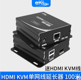 EKL-HU12 kvm网线延长器100米hdm i转rj45放大usb 键盘鼠标传输器
