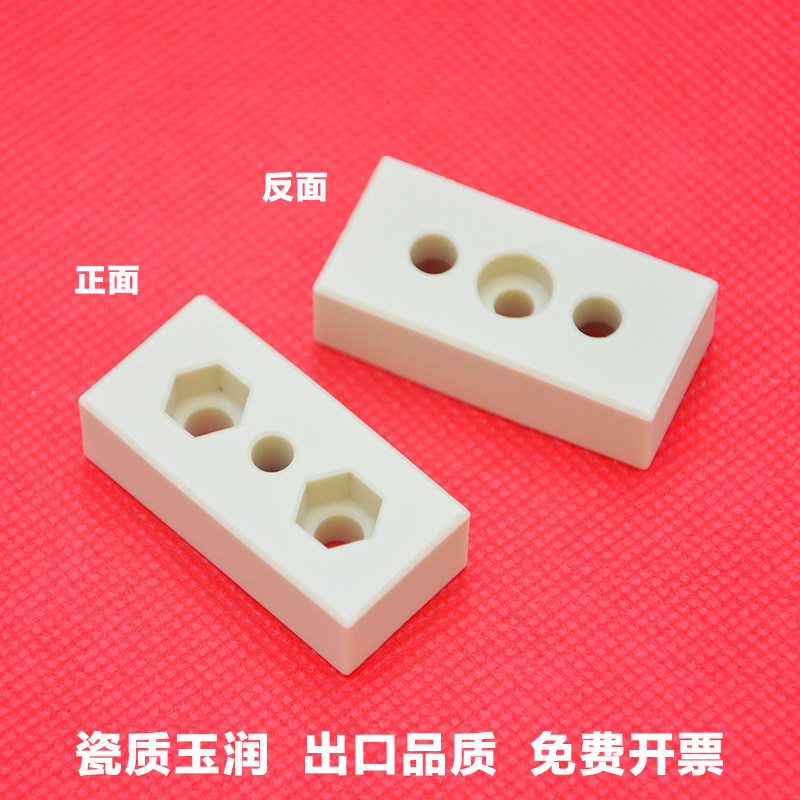 3孔陶瓷绝缘接线柱 耐高温瓷接头 螺杆固定瓷块六角沉头接线端子图片