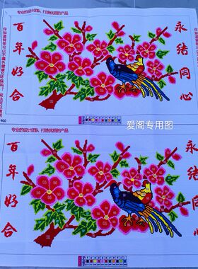 最新款十字绣枕头民族风情结婚礼品全绣嫁妆卧室单人对枕套自己绣