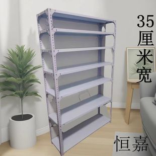 35厘米宽仓储角钢货架置物架仓库超市展示架轻型自由组合小货架