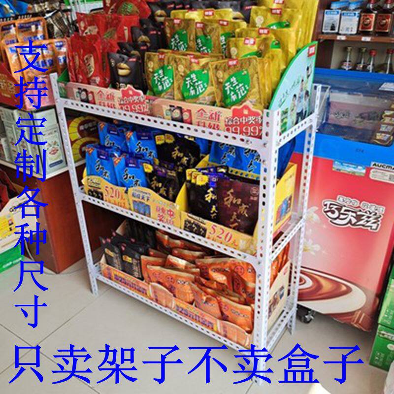 槟榔架子 展示架口味王架子叼嘴巴伍子醉槟榔架陈列架槟榔架子