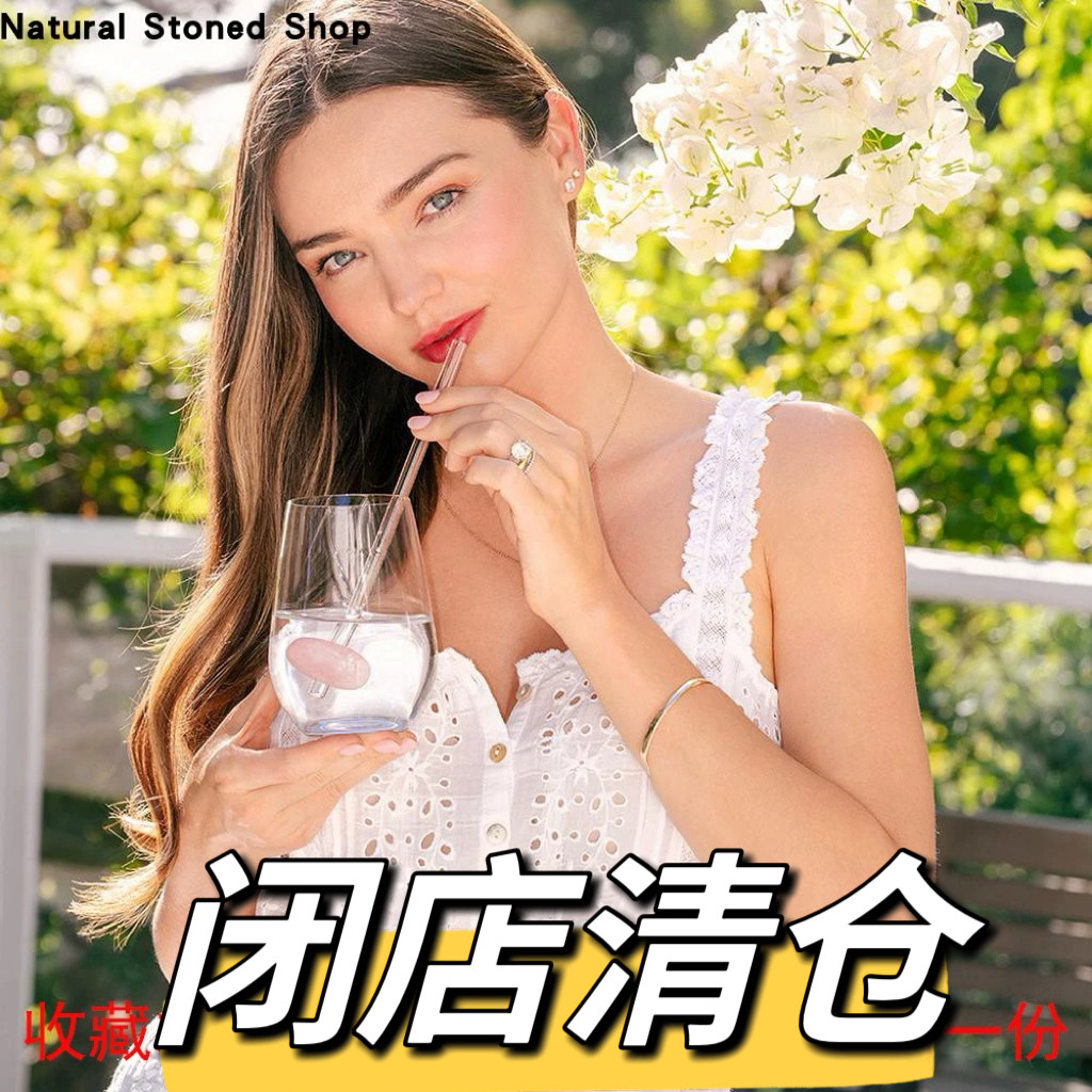 闭店清仓 活力宝石吸管高硼硅耐热米兰达可儿同款