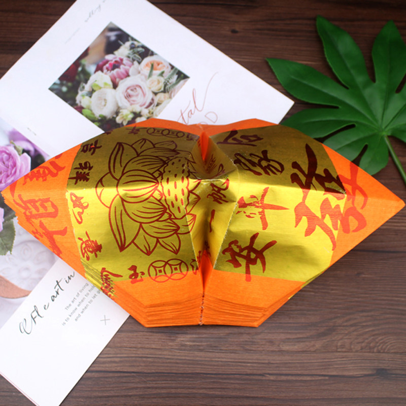 潮汕地区钱财 真老金锡箔印刷如意 礼佛纯手折金盾清心如意篮折纸